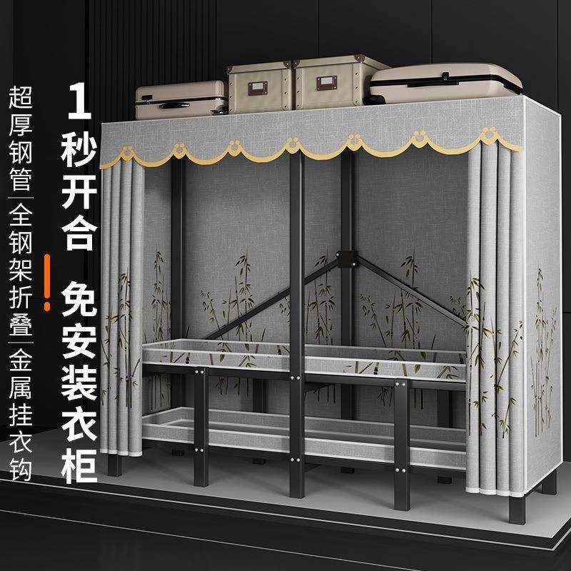 AZX免柜安装用室衣柜一体式加粗折叠简易布衣家卧出租房结实收纳,电子元器件市场,其它元器件,淘宝优惠券,粉丝福利购,淘宝优惠卷