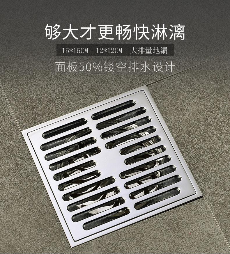 全铜15CM大排量75管室外卫生间淋浴隐形潜水防臭12四方铜地漏