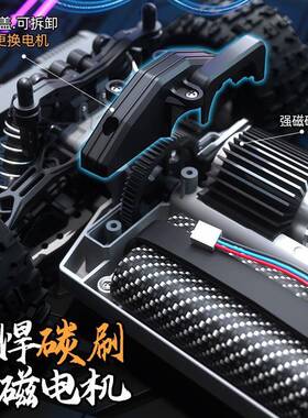 速驰宇18120专业c遥控车1576:18成人四r爬驱高速漂移越野攀大脚赛