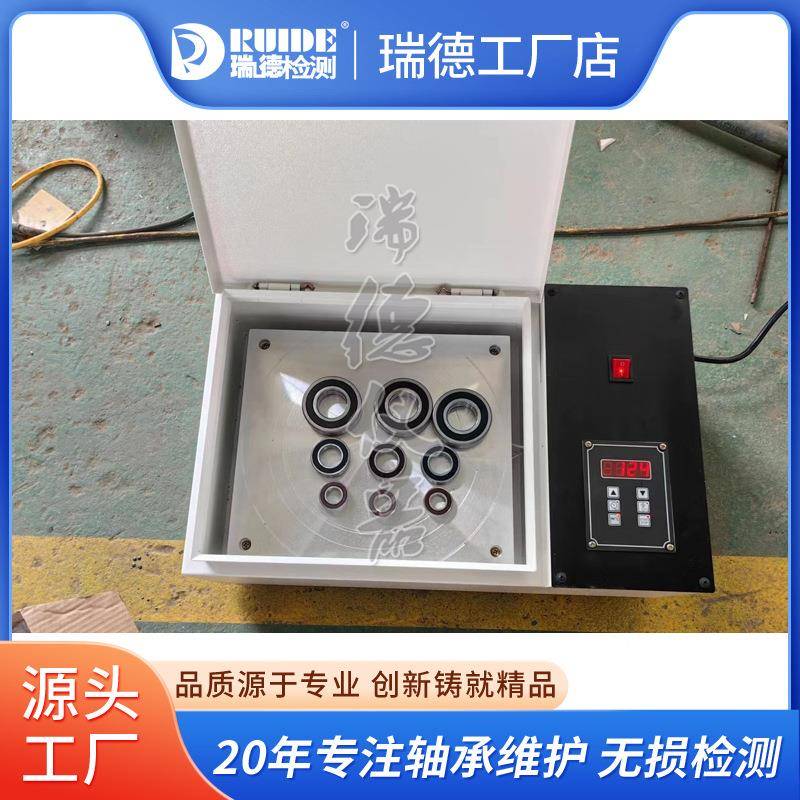 瑞德I平板轴承加热器微电脑恒温板ITN控制齿轮加热RUDE-PLATE0-63