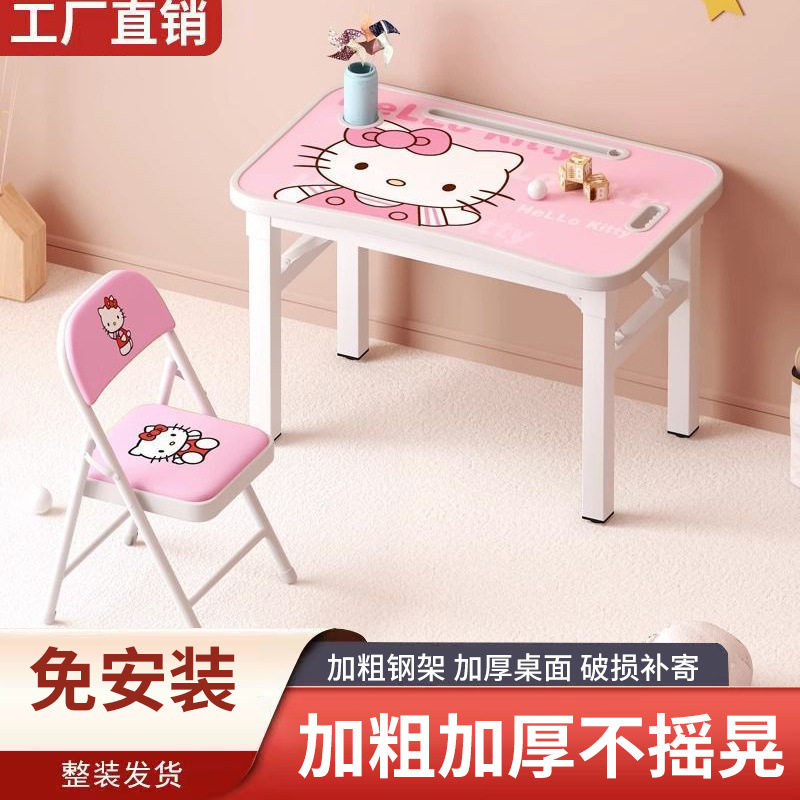 简易儿童课桌椅学习桌家用男女孩可折叠学生小孩写字作业桌椅套装