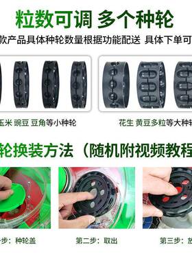 手推播种花生播玉米黄豆播UXL种自机豆类播种器全动式多功能精器