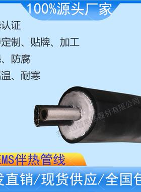 昌普cems伴热管线mPFE8m双芯烟气监测分析采样管40芯wT单取70度双