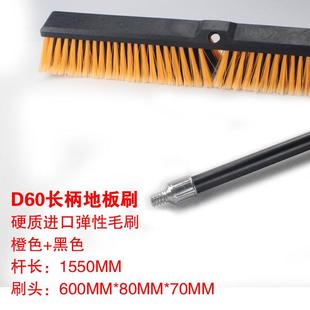 N6毛0CM299大号长硬地刷柄地板刷瓷砖洗地刷清洁8刷酒店浴室卫生
