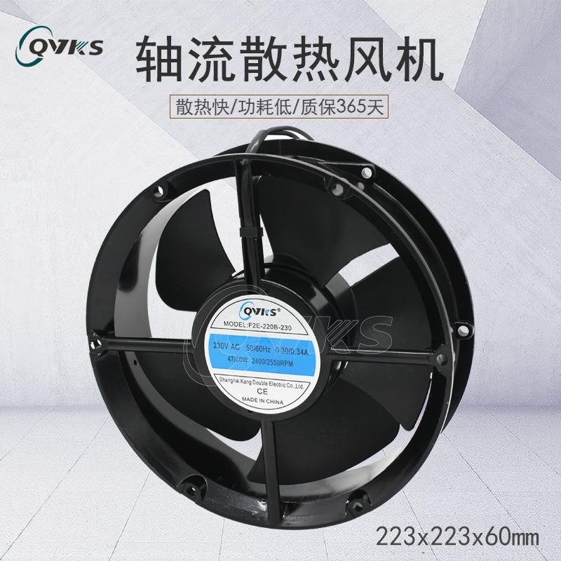 QV机KS康F2EZHV-220双B-230柜散风扇AC220V电热柜风扇