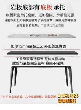 餐桌椅餐桌长轻奢组合家用小户型方UXF形饭板桌岩桌子现代简约客