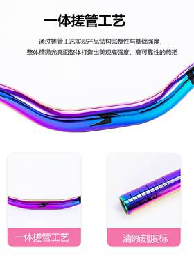 SEMY车把山地车把横AT31.835口AT9/把径铝合金车速降越野土坡T车