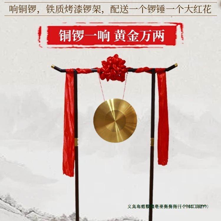 铜一锣架乐器锣架手蒙眼敲锣开锣庆业典锣配架子锣鼓整套全CVA套,乐器/吉他/钢琴/配件,儿童击打乐器,淘宝优惠券,粉丝福利购,淘宝优惠卷