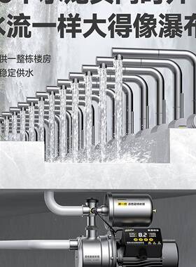 自吸JBH喷射泵全自动泵静音增压家用抽小型2水0V2不锈钢自来水吸