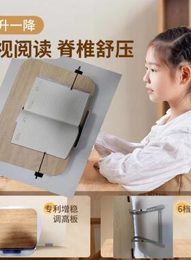 琴谱架绘架儿童架阅读支架看书学画生BW30-A书桌面可固定读书本放