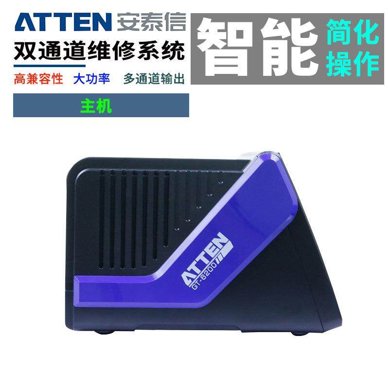 ATEN/T安泰信GT-5816200双0道维修系统大功率20W智通能无铅电焊台
