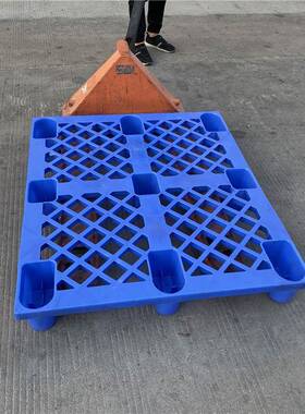 WAH蓝色便宜九脚托塑料卡板色黑塑料盘栈板车间叉车栈板