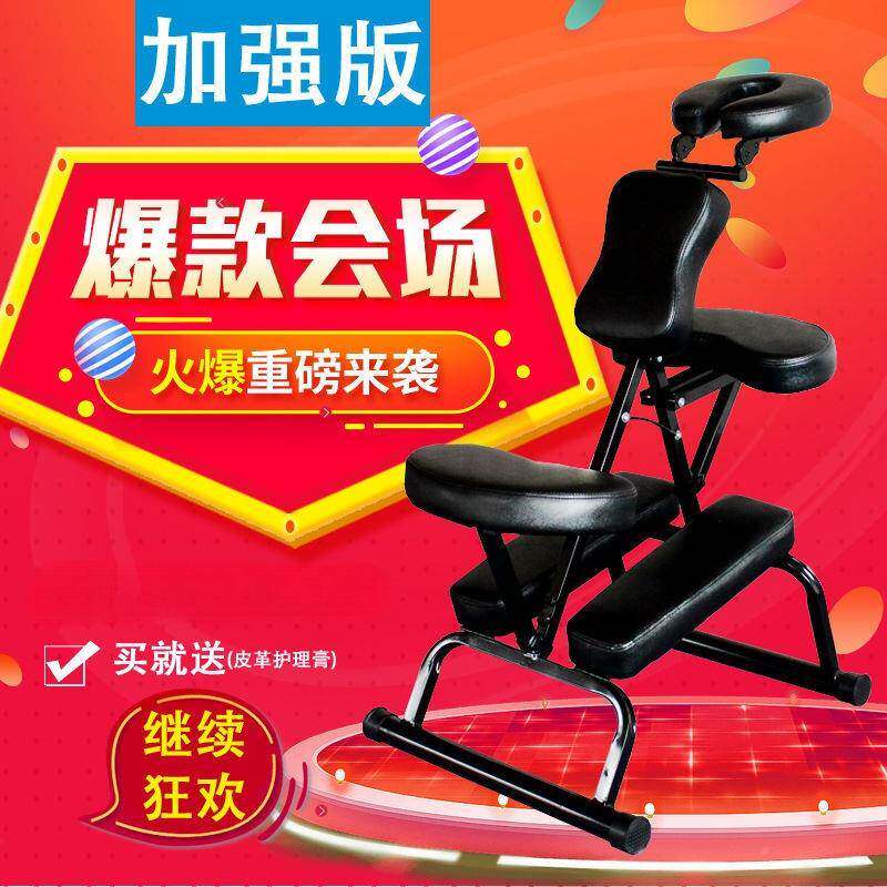 纹身椅刮痧折式按摩椅便携叠式推拿椅子刺青椅子椅满背无品牌/纹