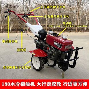 新犁款家用汽油UGQ小柴油微耕机型田机耕田机农除草机多功能用麦