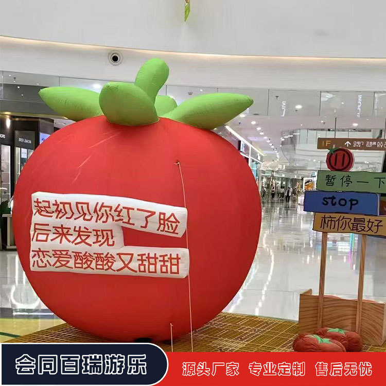 充气番茄西红柿气模水果蔬菜果园市集展览美陈发光打卡场地布置