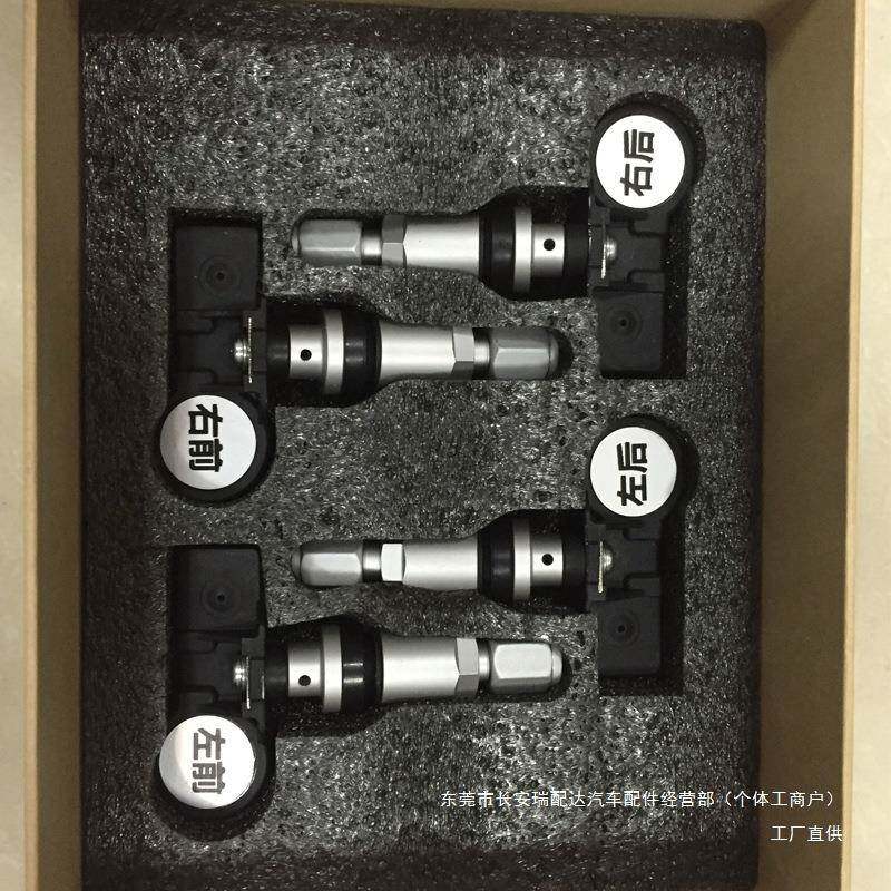 飞歌开拓者导航通用型安950监卓全系凯列系易伦胎压测报警统监测