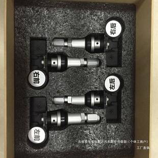 飞歌开拓者导航通用型安950监卓全系凯列系易伦胎压测报警统监测