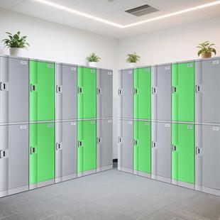 加厚aFJGbs塑料储物柜企公业办室智能件文多层寄存柜柜员工