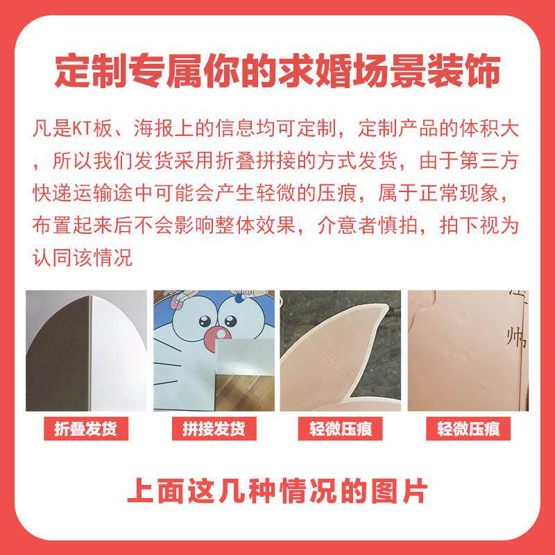 七夕情人节求婚室内布置VAV套餐全套简约场景道围现场氛装饰仪式