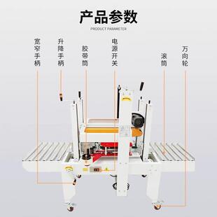 全动泡沫箱缠绕封箱子打包电箱商胶自纸箱205水带果生鲜牛排十字
