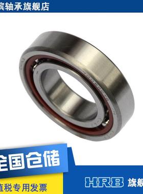 HR700ACTAP4C4B6106J角接触轴承机床主6轴内/径36320mm外55mm