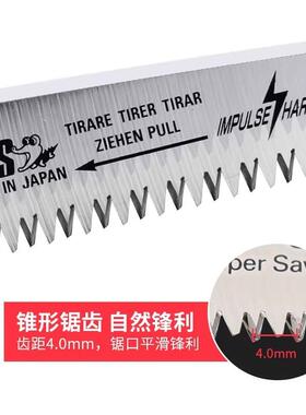 进口110631爱丽斯-18L/G-8HL果修枝手锯园艺林工树具家用G小型折