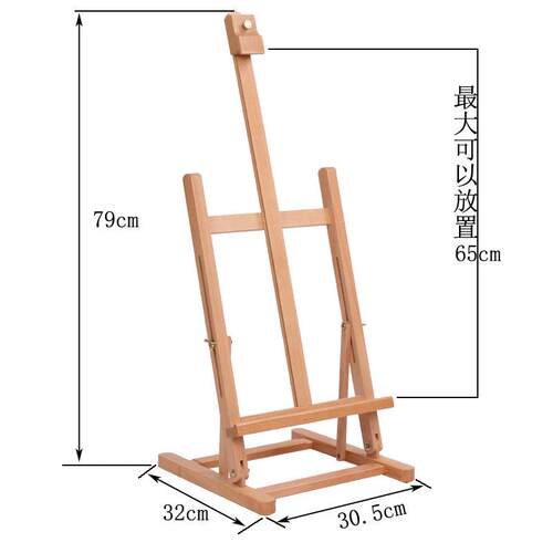 销便携折叠画板画架4432KK儿童桌面榉木实可木绘8直画台式画架