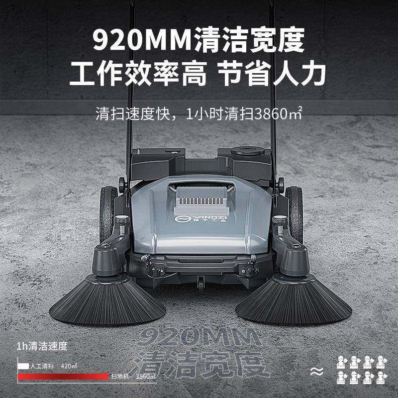 工业扫地机手路推式动工厂472车间力用养殖场道仓库粉尘无清扫车,生活电器,洗地机,淘宝优惠券,粉丝福利购,淘宝优惠卷