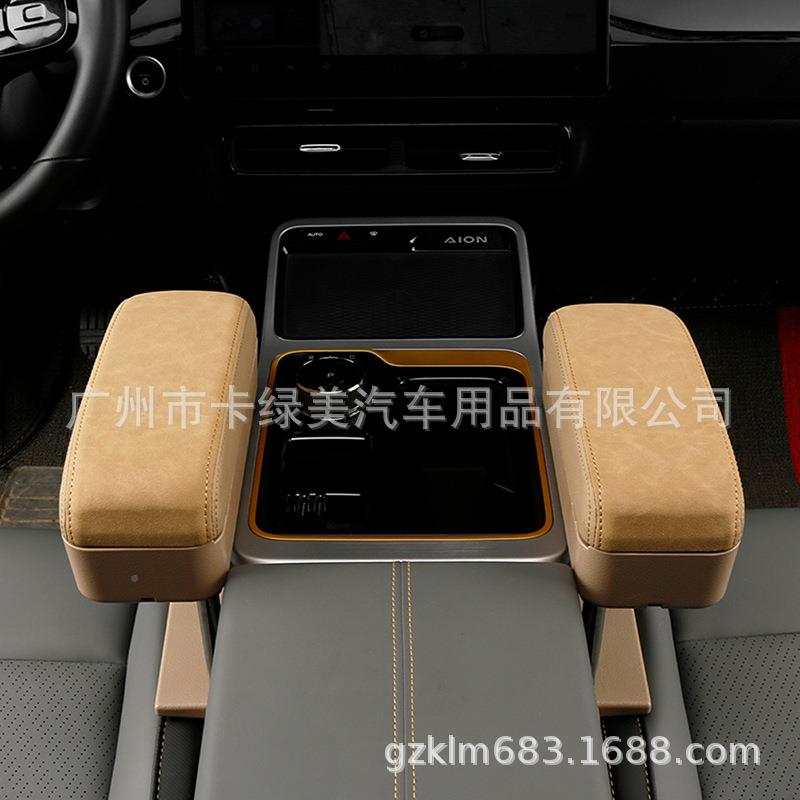 汽缝车椅座扶手箱车载收纳盒扶手托翻皮中72353央升降座毛椅夹储
