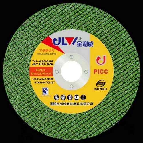 金威切割125*12*2片2不锈钢利金属角磨机片.900手磨机砂轮片双网