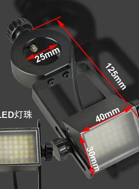 显KP-TYC48微LD侧光源48颗E灯珠25m立m柱直径650镜0K色温亮度可调