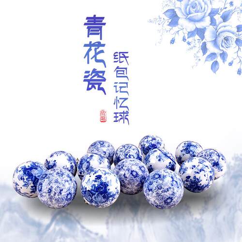 圣件诞装饰用品复古青花瓷花纹纸包诞球挂窗5542橱场景布置记忆球