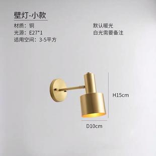 后现代全铜壁1191道灯简约创意l轻奢前灯酒店卧室床头走镜廊过ed