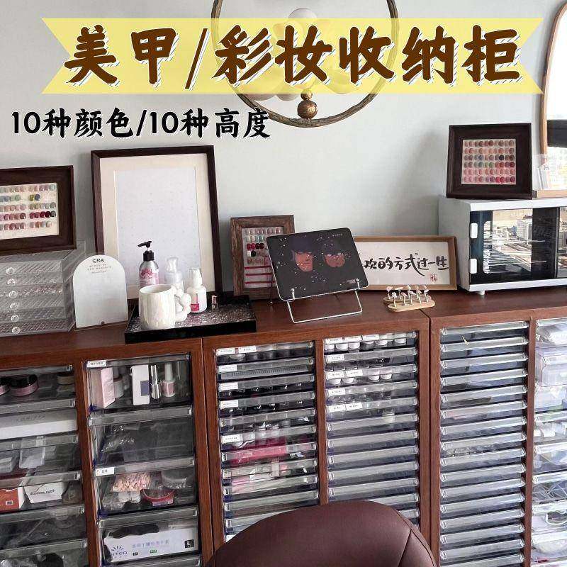 a4文柜ZSI件柜抽屉美甲店瓶装灌装收式纳柜资料整理率效柜票据样,商业/办公家具,办公储物柜,淘宝优惠券,粉丝福利购,淘宝优惠卷