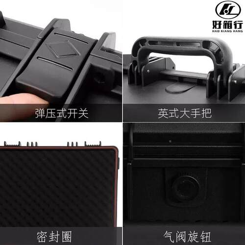 好箱行设429备防护箱E箱M3021包手装品盒仪器电钻塑料产提工具箱