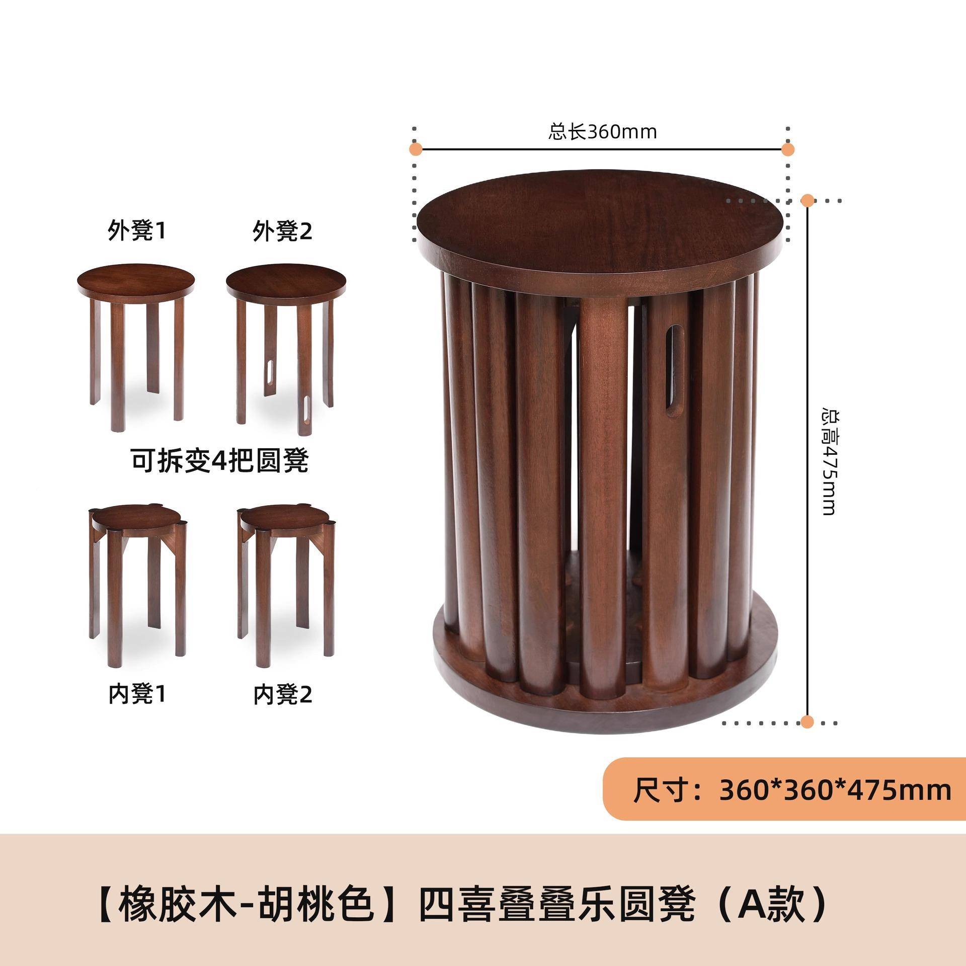 实木叠叠K矮凳凳带客厅家用多可功板凳叠放边轮几矮能凳餐椅组合