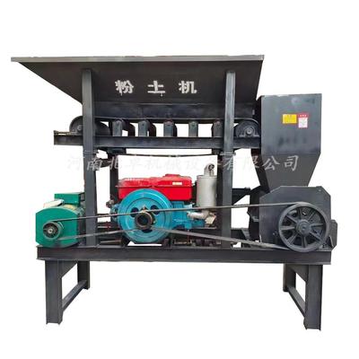 新土块移动式粉碎机育苗土铲车上料型粉600碎机喷播壤土粉土机