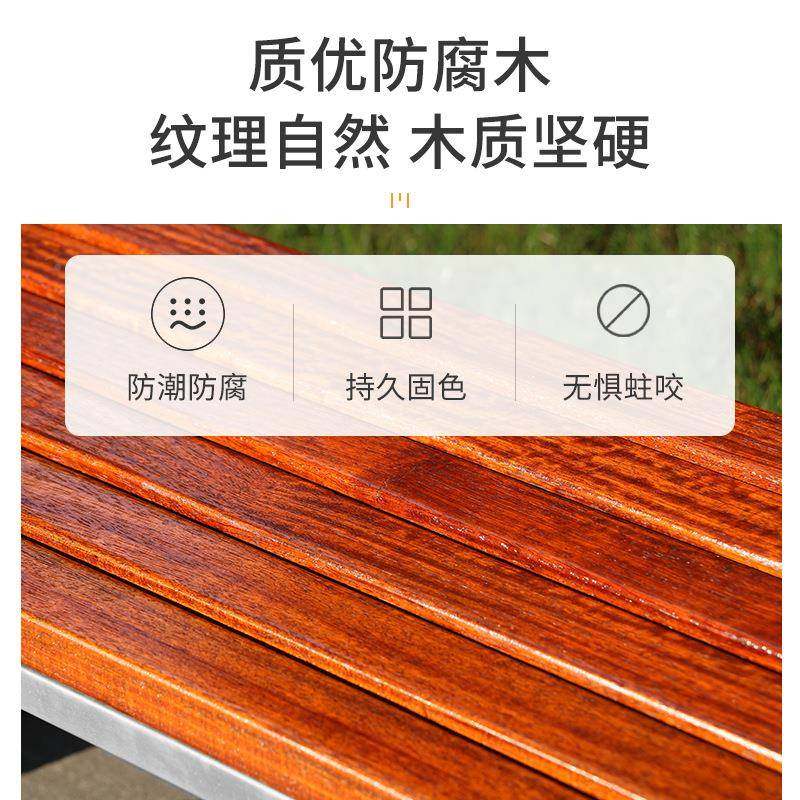 不锈钢公园椅长椅外休SDM-0356闲锈长凳庭院休座闲椅室内防腐塑木