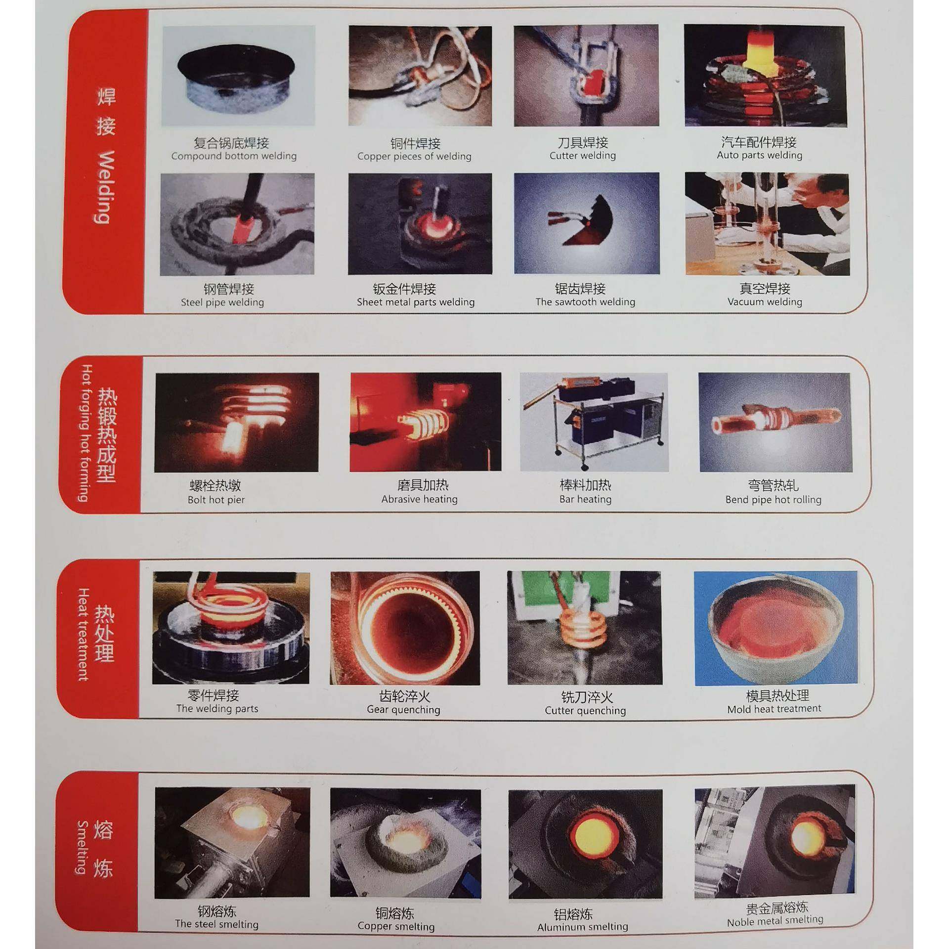 现货高频应感加热机大85W功率金属加热设备退火焊接热K处理高KB-8