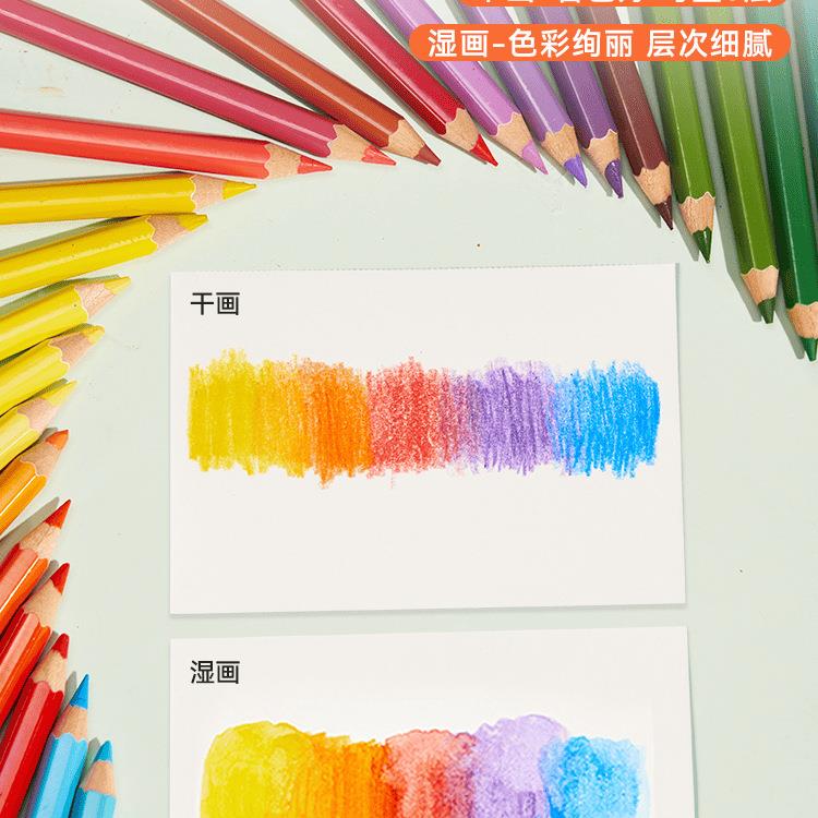 水溶铅2色48色72ZTX色油性彩色彩铅笔绘画美术初4学者专业生手绘