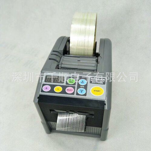RT-7000胶纸切割机ZCUT-9保护膜切割机胶带切割机