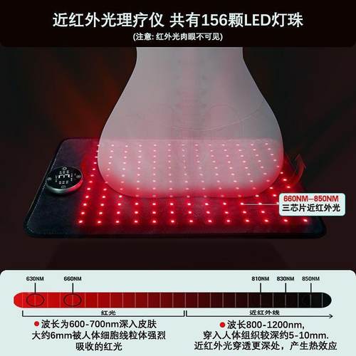 便家光用红外光垫远L13红外光热敷多功能子理疗垫携式按摩理坐疗