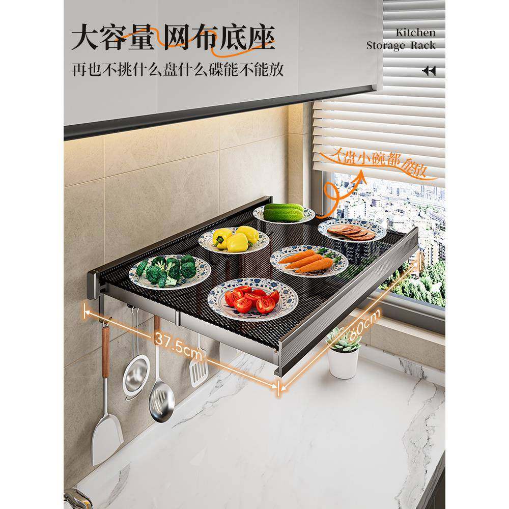 cs厨房可叠备菜架置物架收省空能间多功墙上F78JS5H5隐形配折菜壁