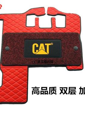 A卡特CT掘挖机卡特312B320室B330B驾驶地板胶OHC脚垫地毯地垫
