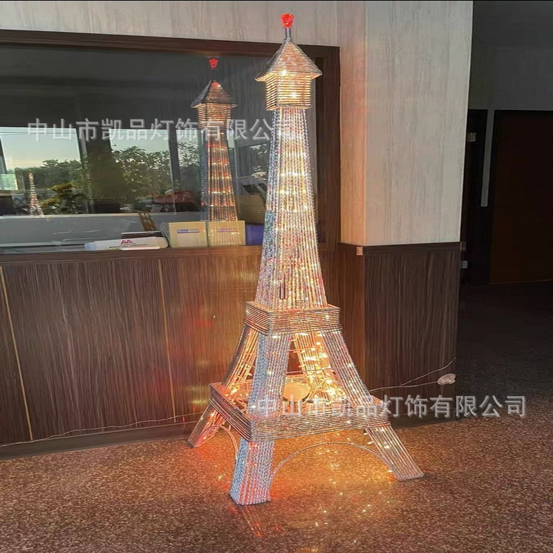 欧美埃尔菲铁塔高端创意设计感落地灯简约客厅卧室温馨艺术装饰灯