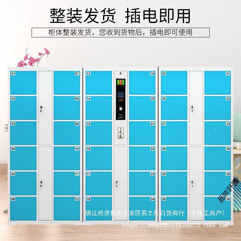 递超市无品牌/电子包柜商场智能物条码指储纹人脸识别手机存寄存