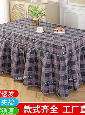 电炉罩套取暖罩家用电烤炉套罩套烤火烤火桌子罩长方罩形烤OIR火