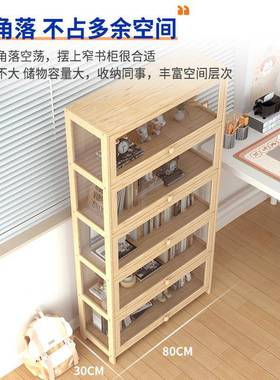 实木HC-SG225落地书公柜多家客厅层靠墙书架展示柜办室亚克力用防
