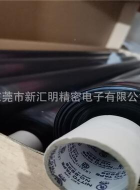 NITT日O东N.2207TVH电工O胶带nitt乙o日东NO.2PVC绝缘电工胶带烯