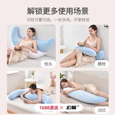 夹腿枕记忆棉海马型长抱枕孕妇JRY-0705夹抱腿枕女睡觉长条生上侧